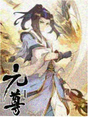 白菜影视 - 荒野求生